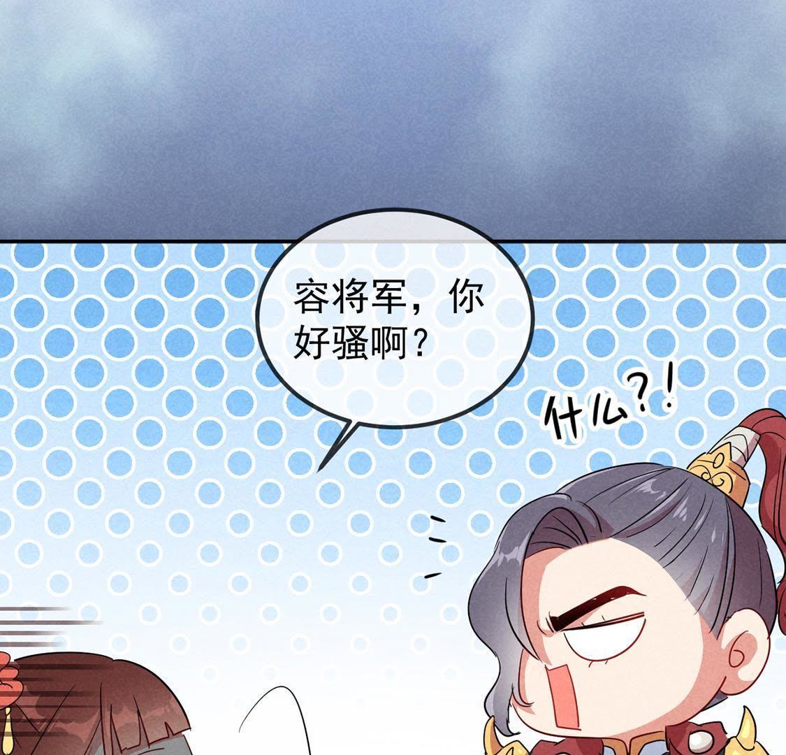 第15话 路遇自恋狂57