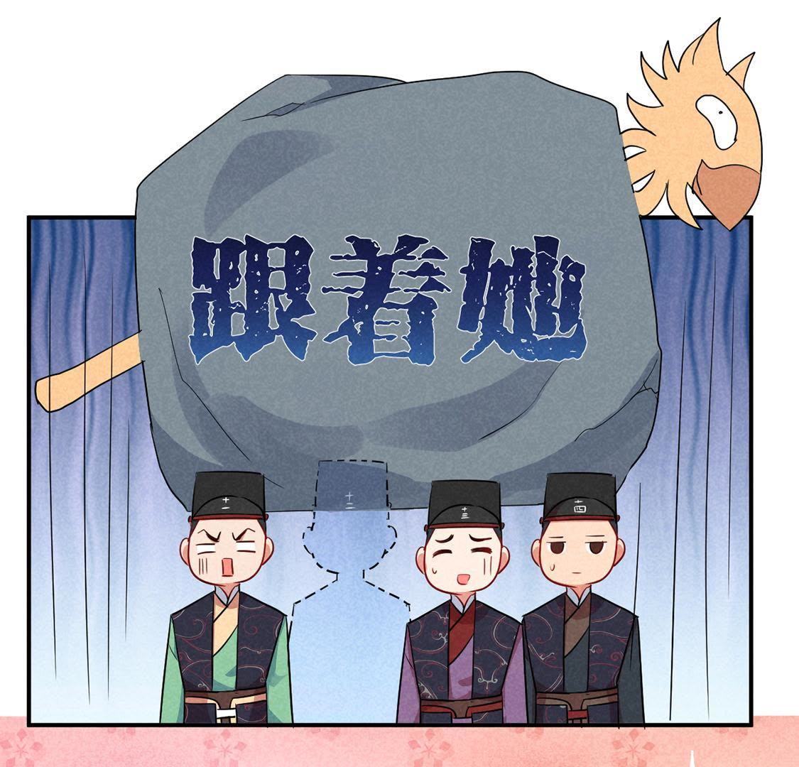 第15话 路遇自恋狂6