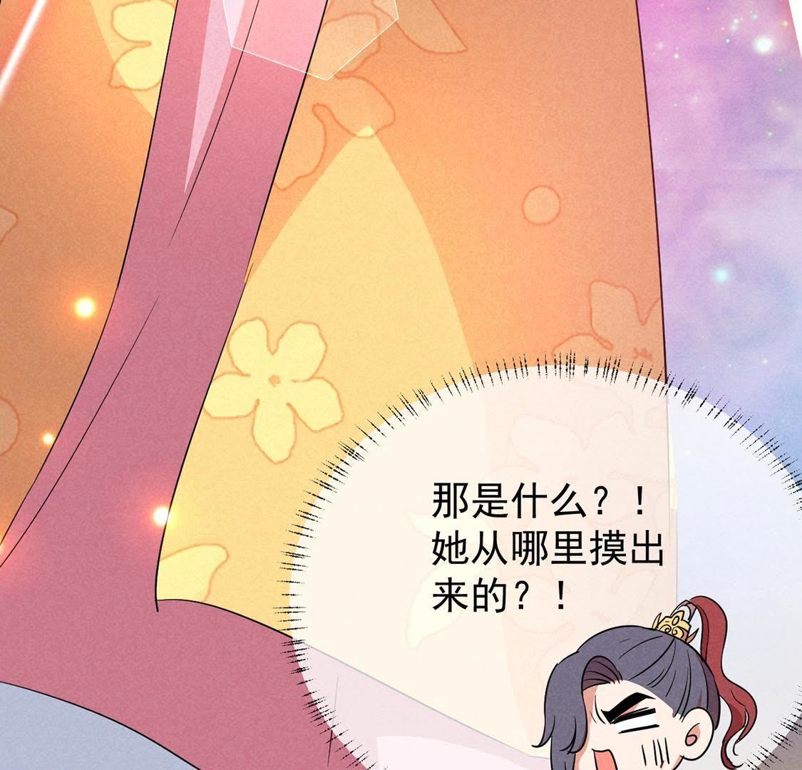 第15话 路遇自恋狂63