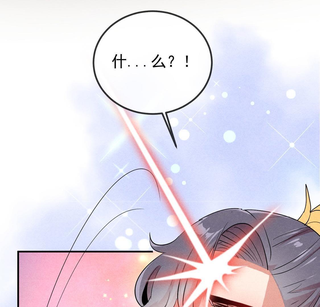 第15话 路遇自恋狂65
