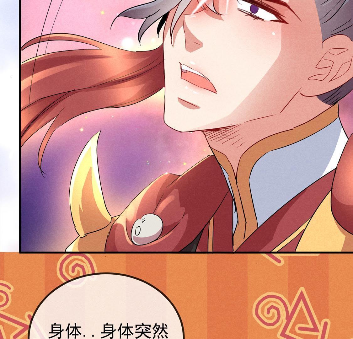第15话 路遇自恋狂66