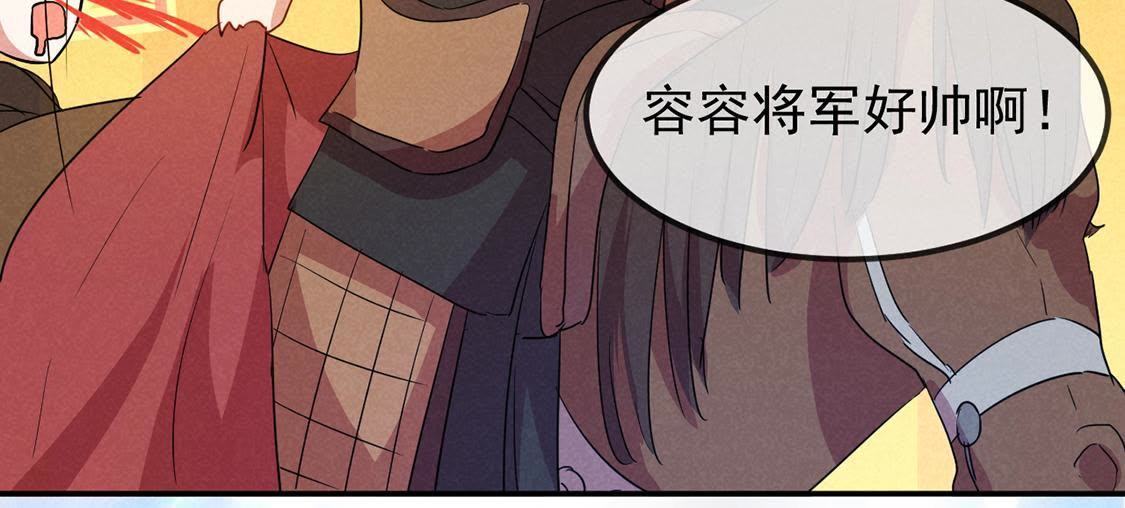 第15话 路遇自恋狂68