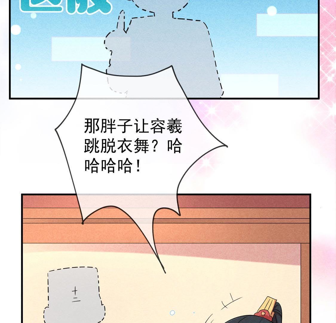 第15话 路遇自恋狂72