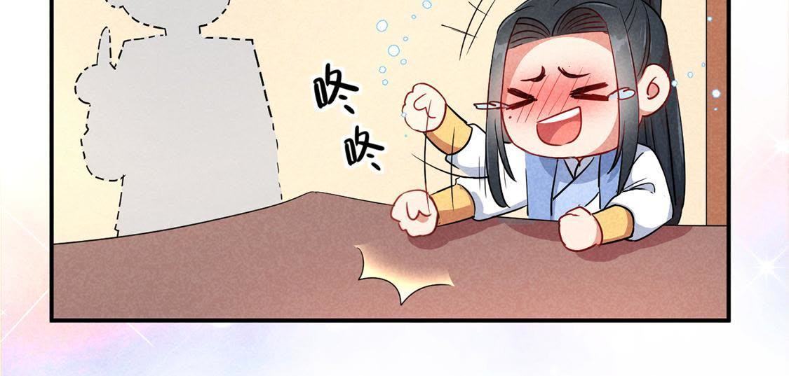 第15话 路遇自恋狂73