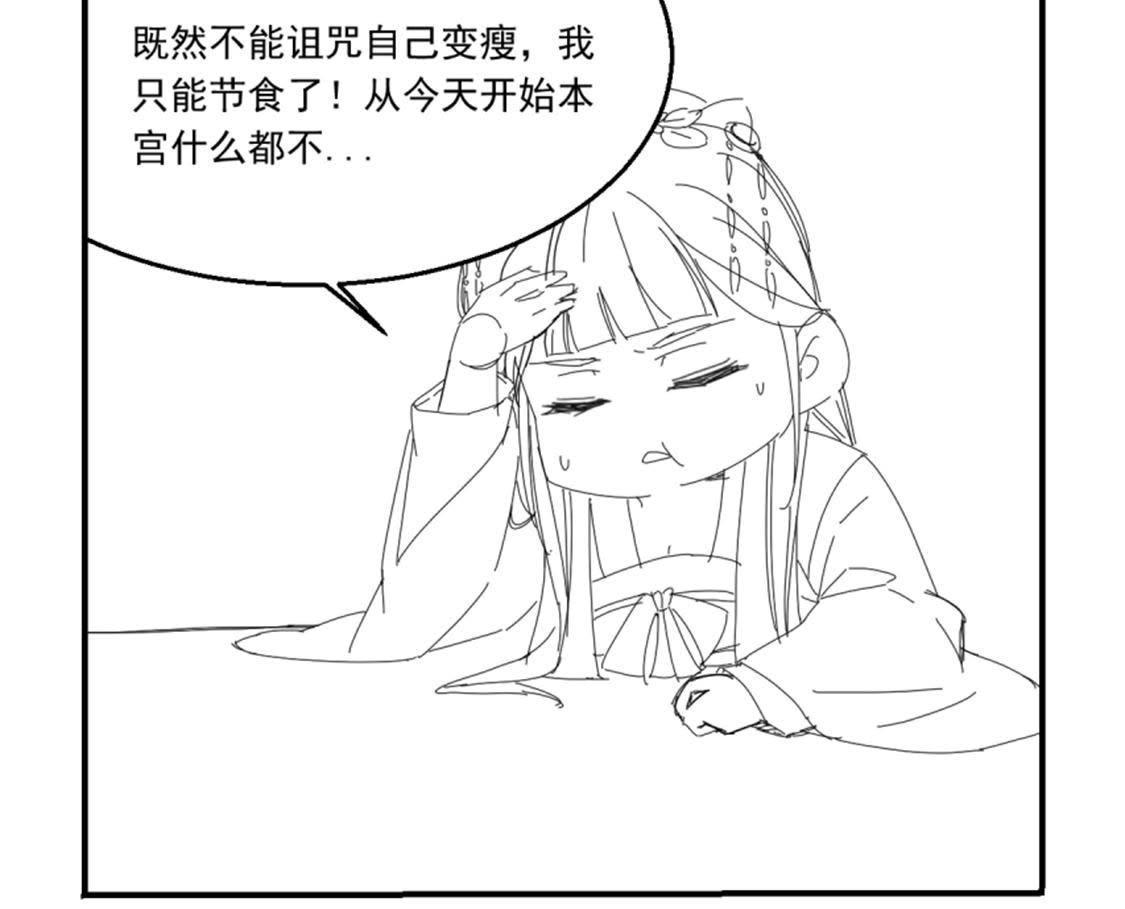 第15话 路遇自恋狂79