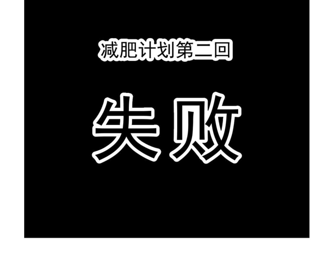 第15话 路遇自恋狂82