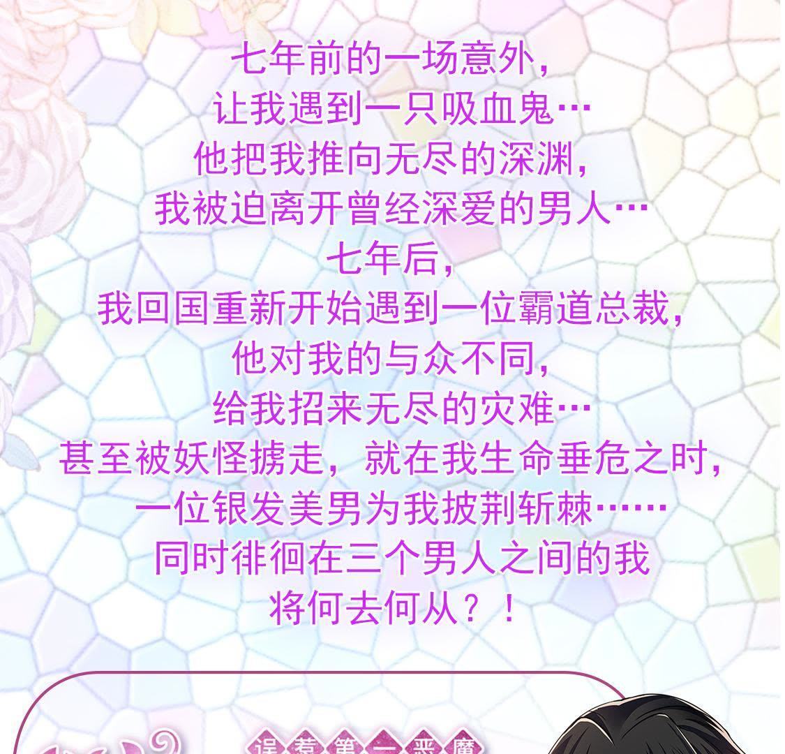 第15话 路遇自恋狂86