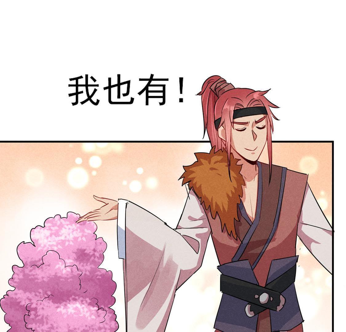 第22话 皇帝的阴谋11