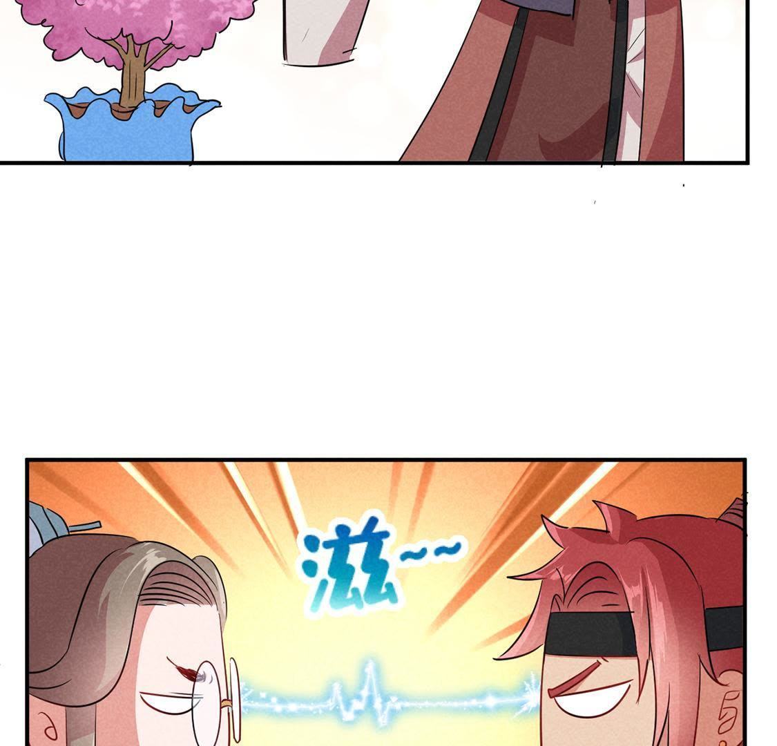 第22话 皇帝的阴谋12