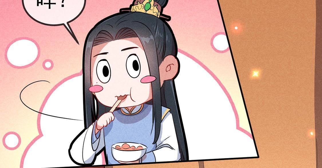 第22话 皇帝的阴谋19