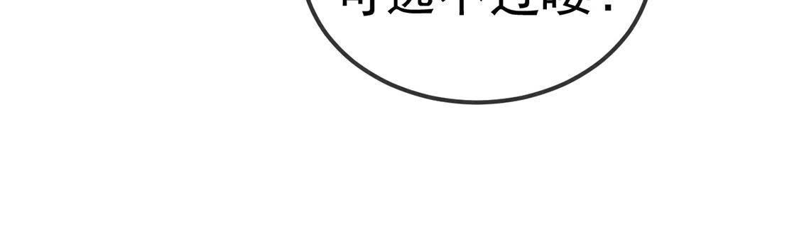 第22话 皇帝的阴谋26