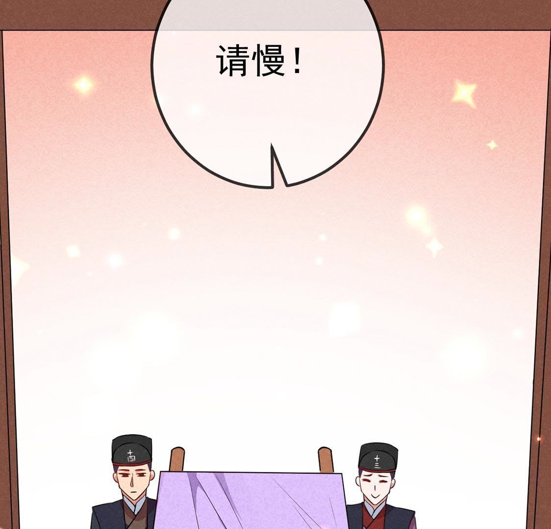 第22话 皇帝的阴谋42