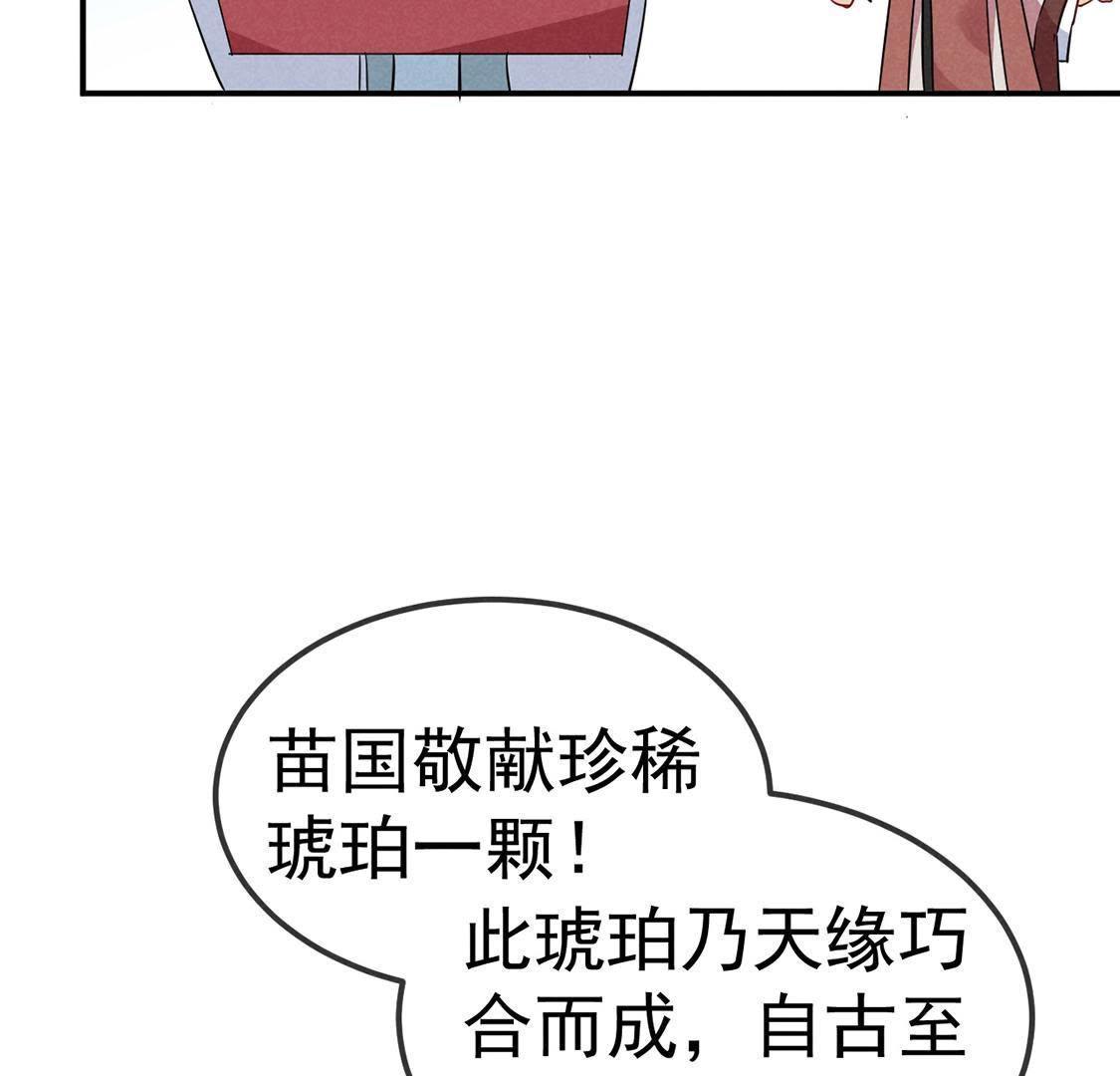 第22话 皇帝的阴谋6