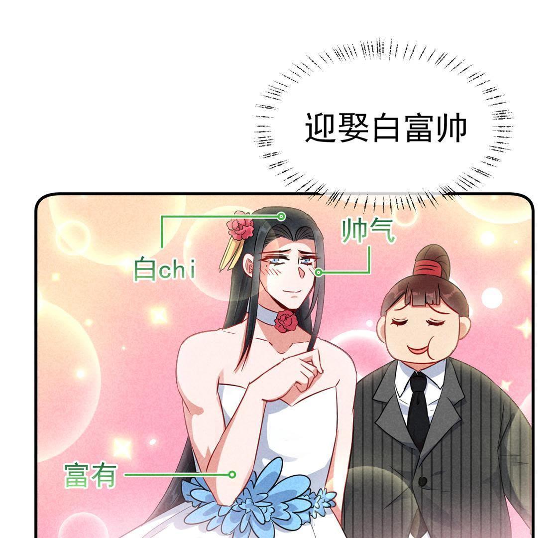 第26话 王爷的小秘密14