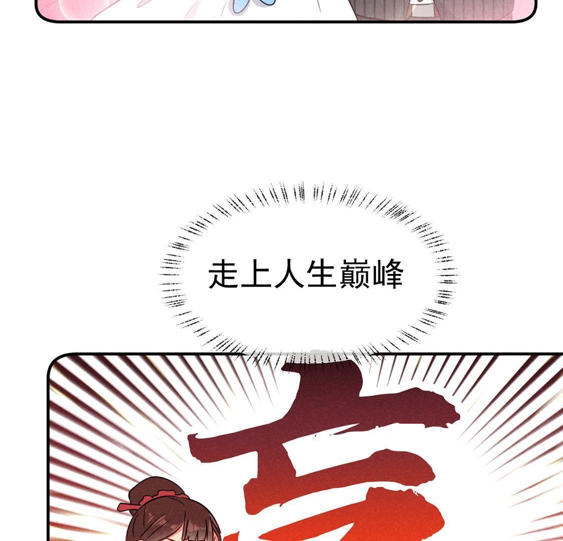 第26话 王爷的小秘密15