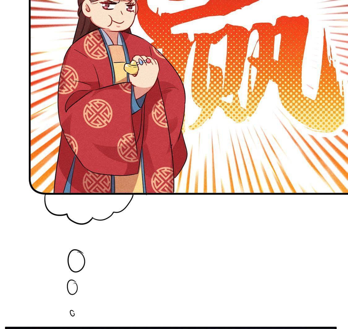 第26话 王爷的小秘密16