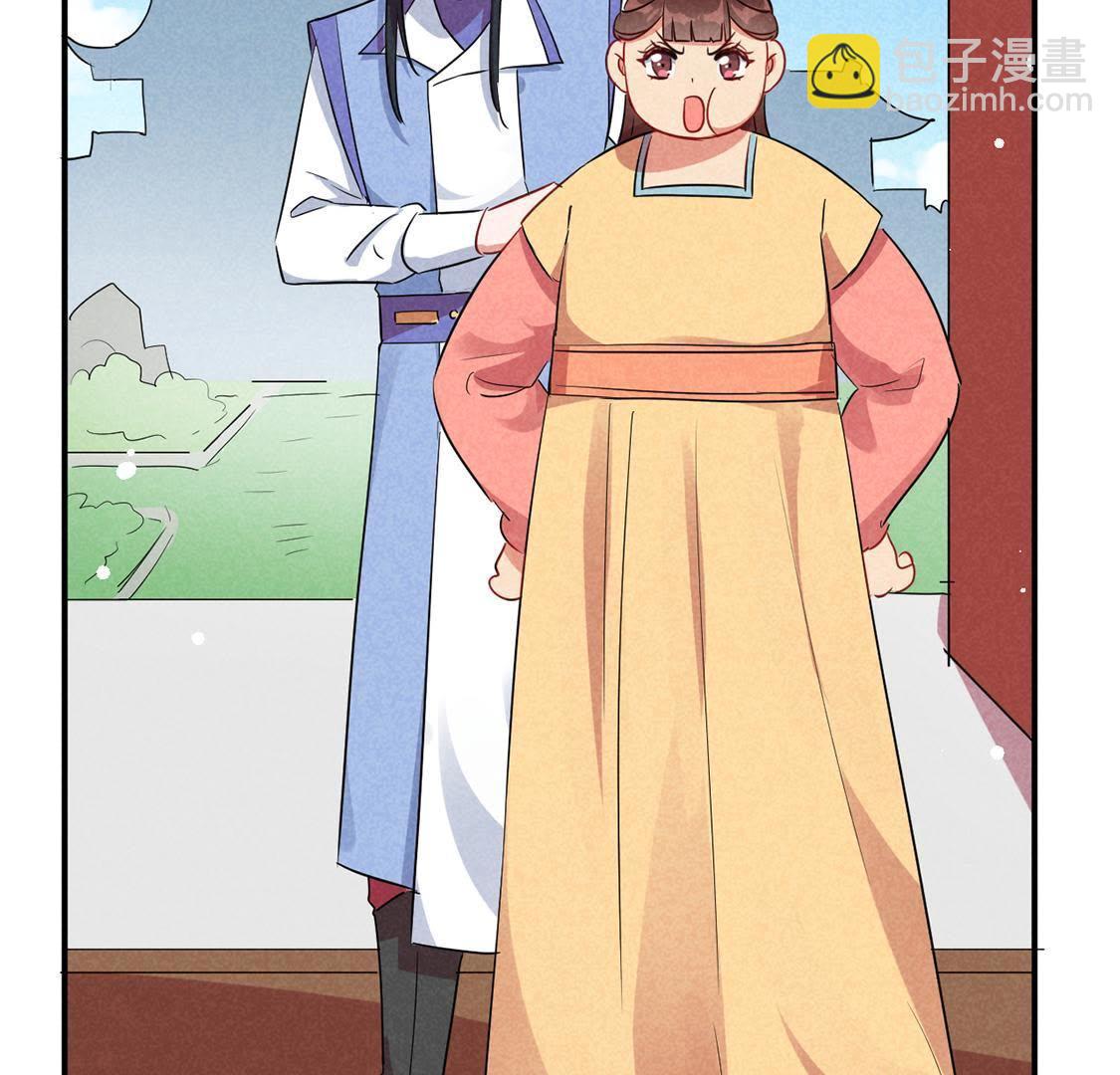 第26话 王爷的小秘密2