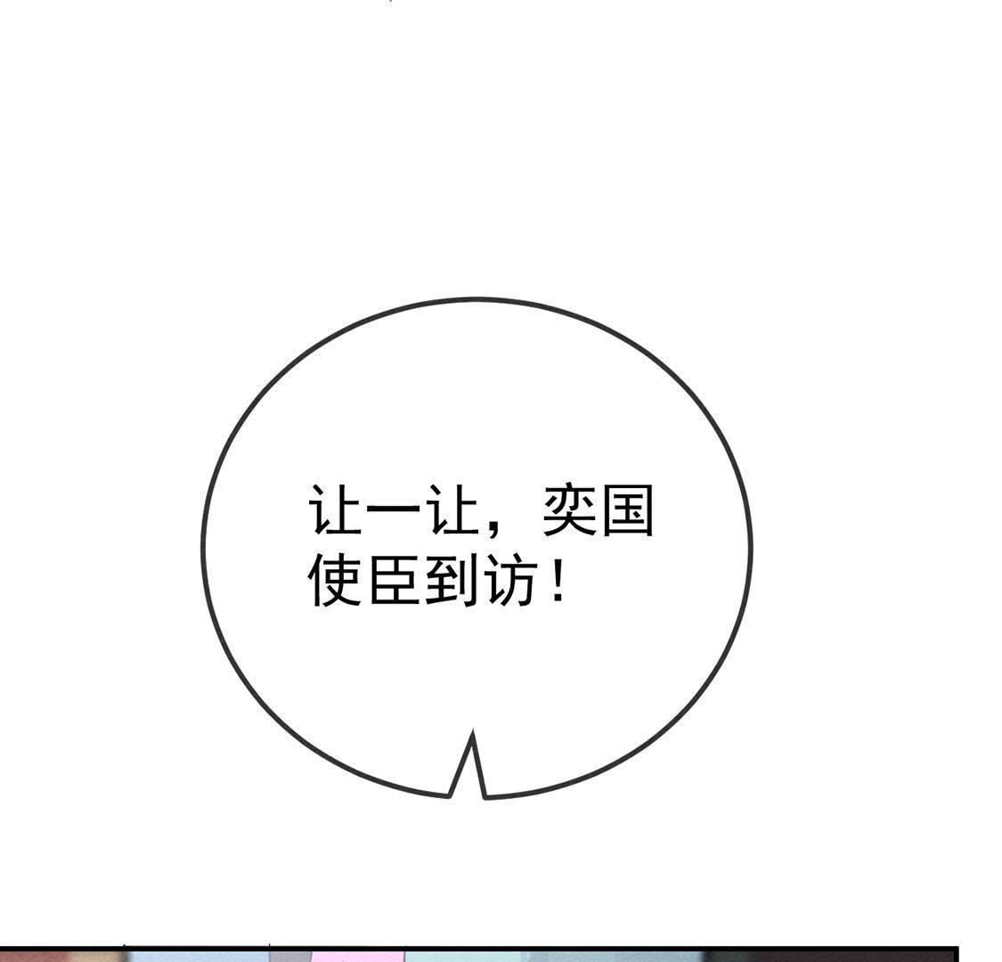 第26话 王爷的小秘密21