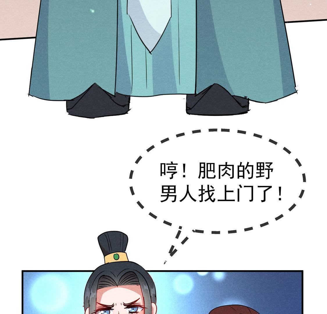 第26话 王爷的小秘密26