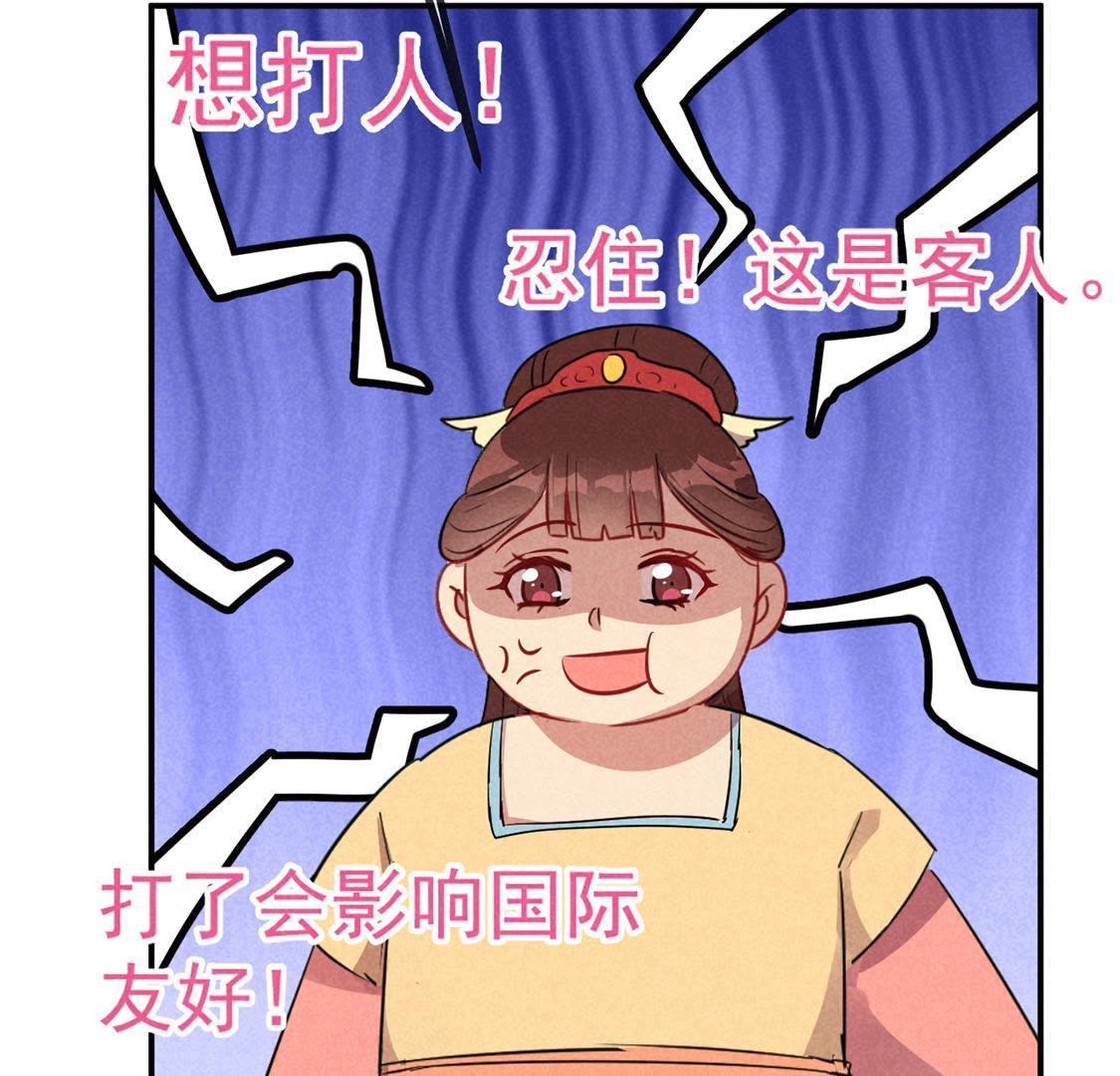 第26话 王爷的小秘密32
