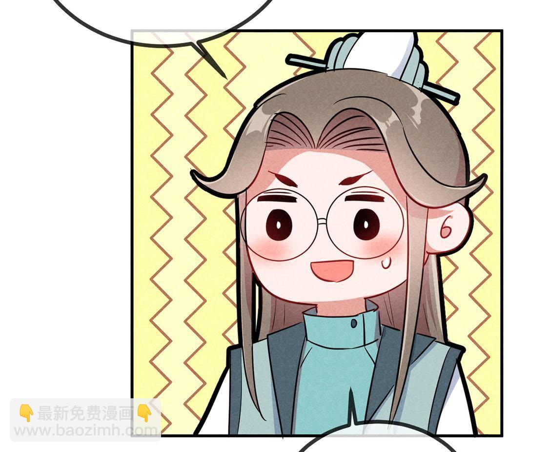 第26话 王爷的小秘密34