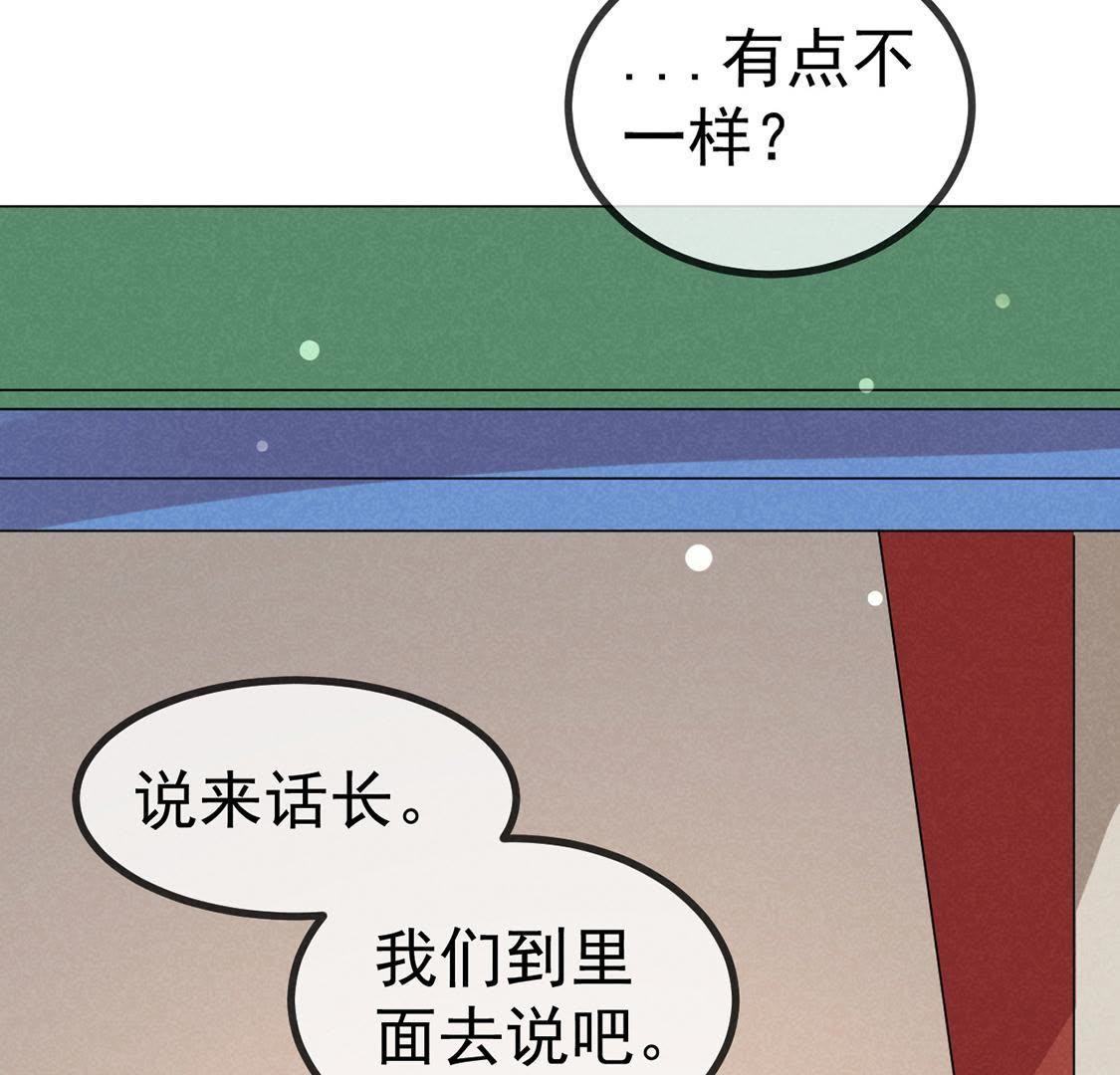 第26话 王爷的小秘密35