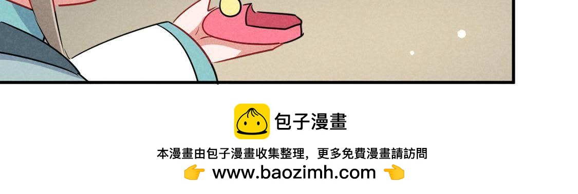 第26话 王爷的小秘密49