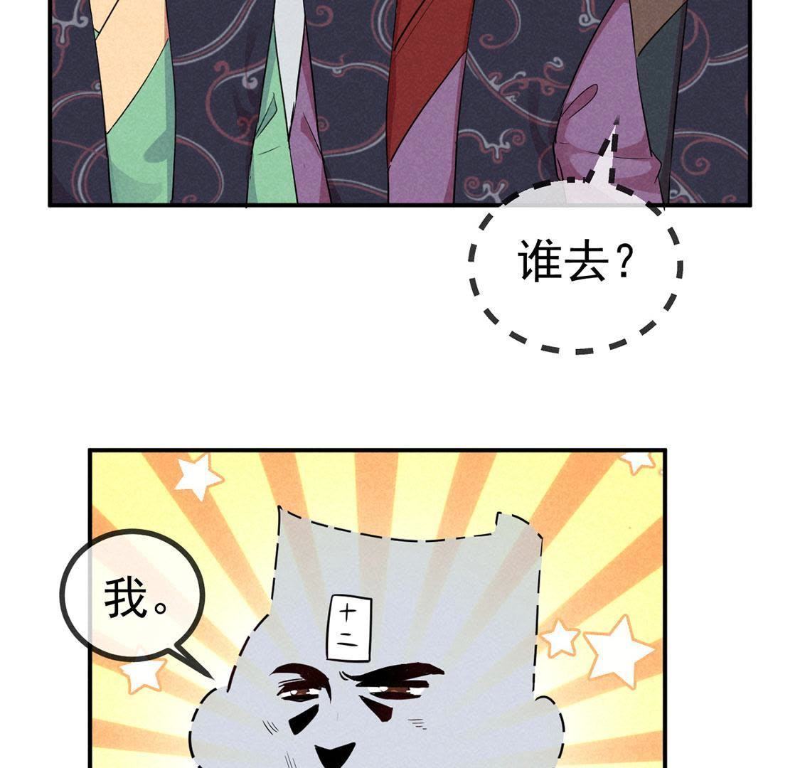 第27话 欲盖弥彰13