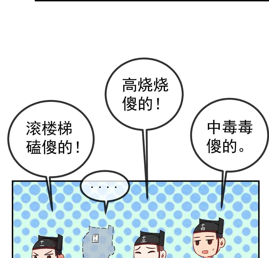 第27话 欲盖弥彰2