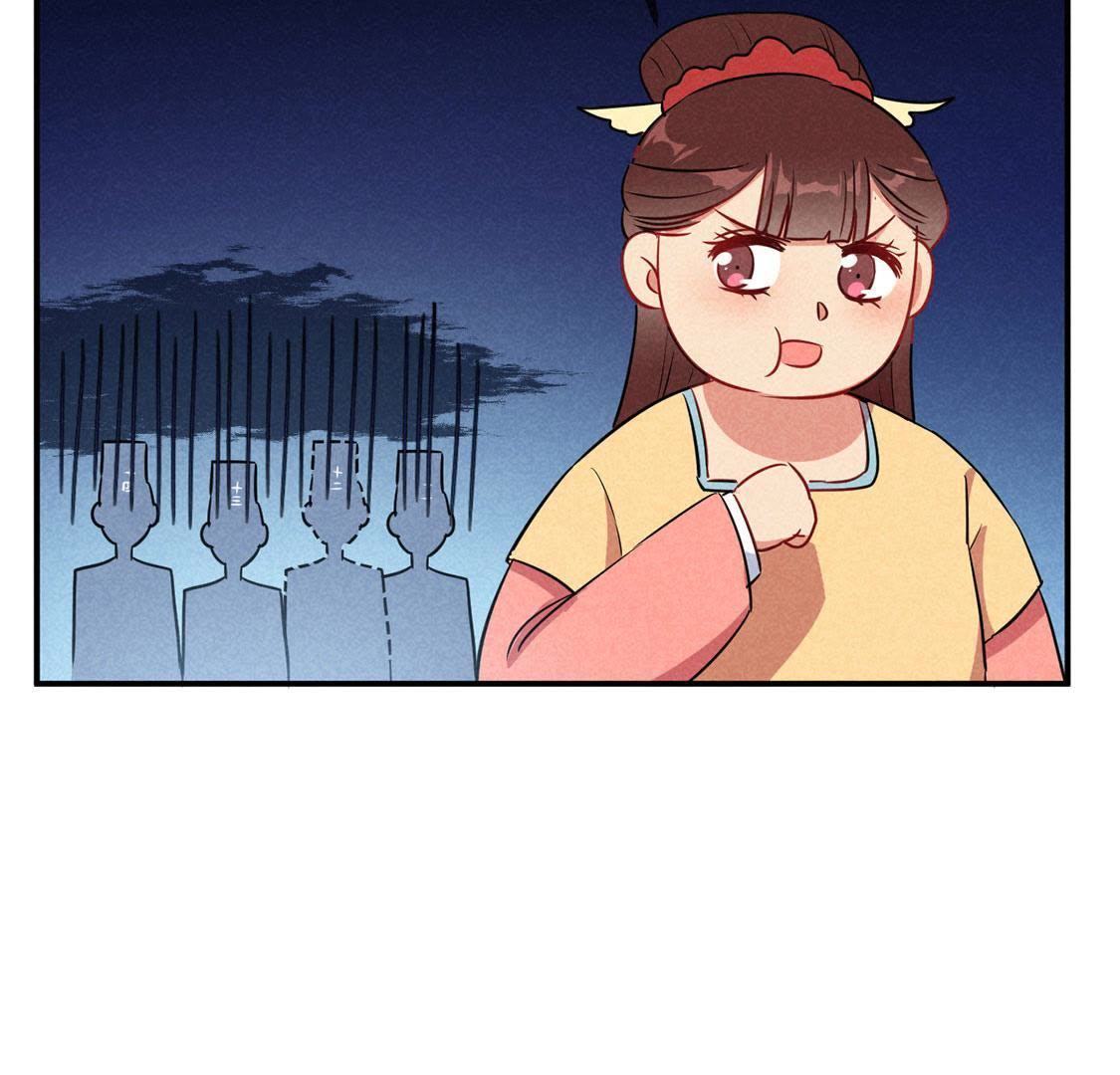 第27话 欲盖弥彰21