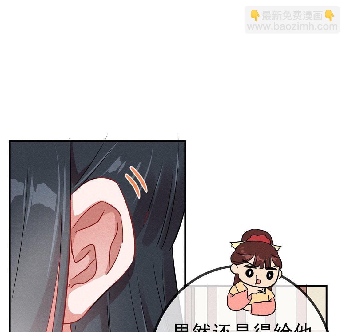 第27话 欲盖弥彰25