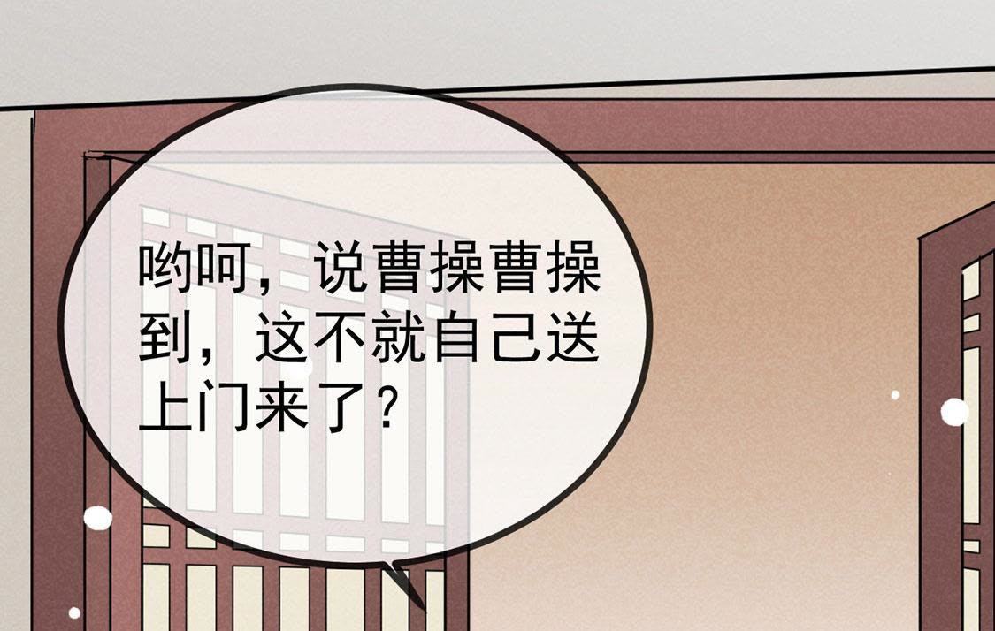 第27话 欲盖弥彰34