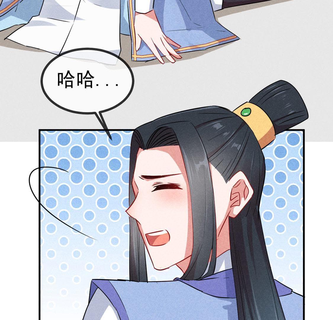 第27话 欲盖弥彰37