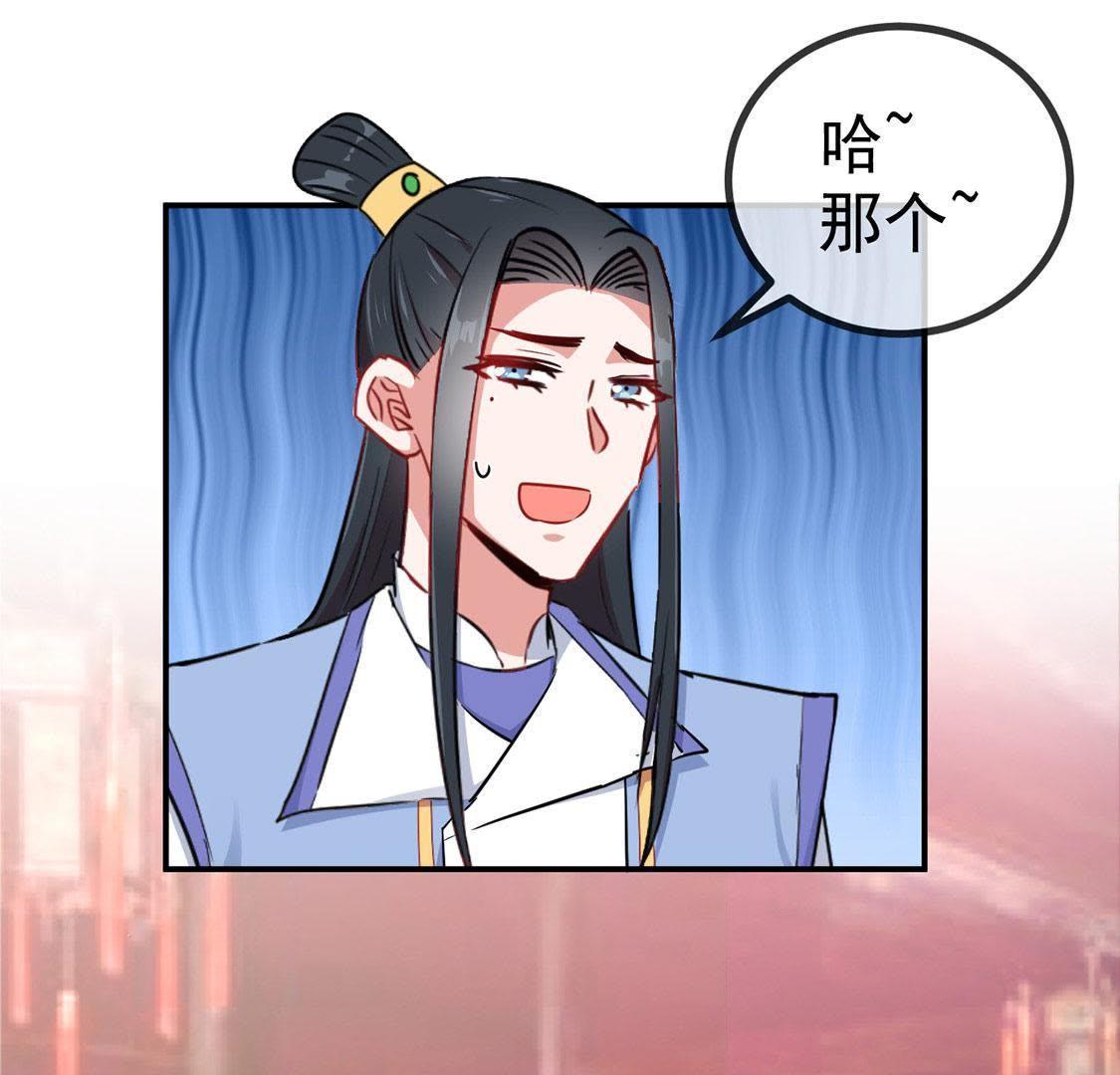 第27话 欲盖弥彰39