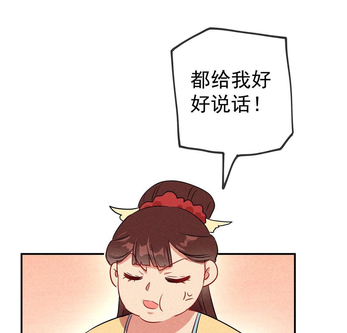 第27话 欲盖弥彰4