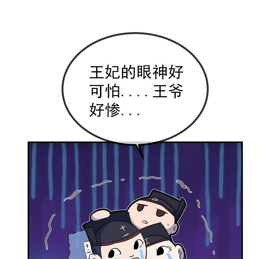 第27话 欲盖弥彰42