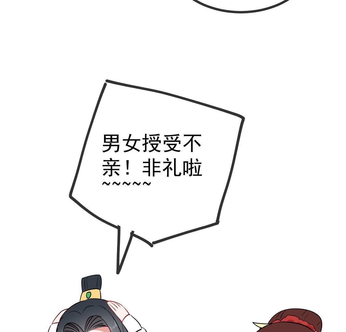 第27话 欲盖弥彰45