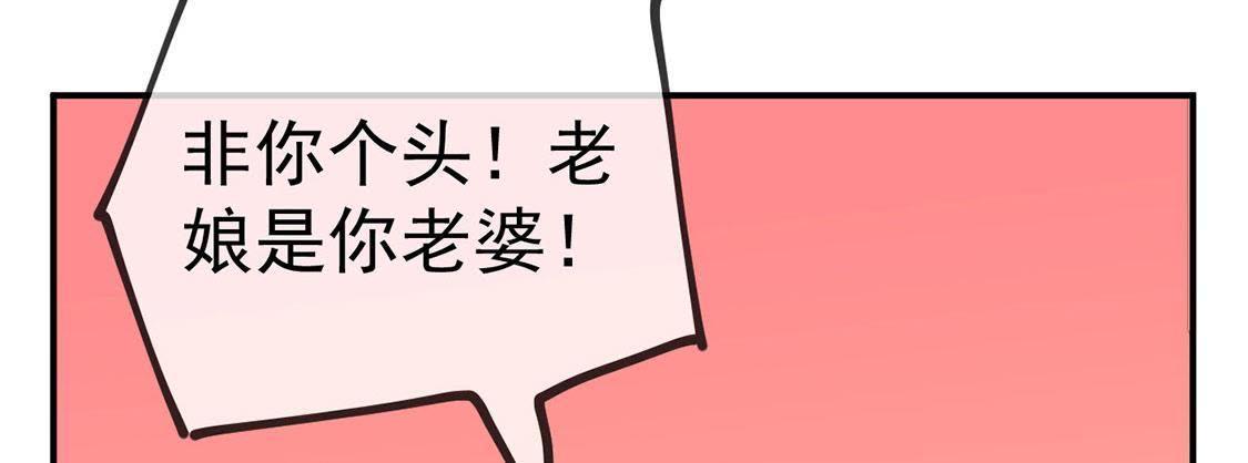 第27话 欲盖弥彰47