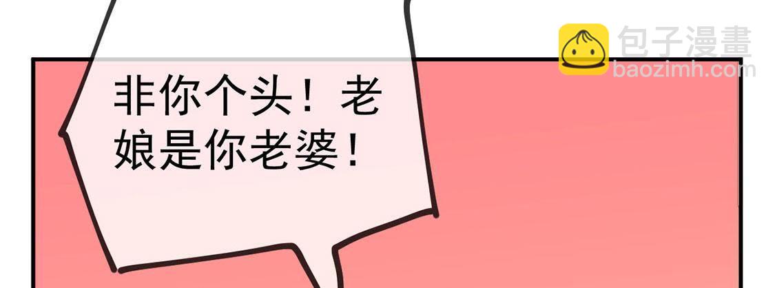 第27话 欲盖弥彰51