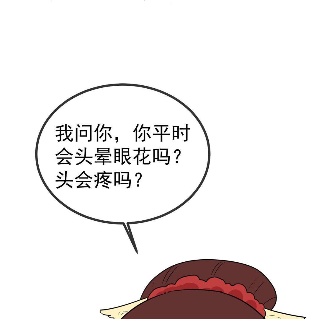 第27话 欲盖弥彰55