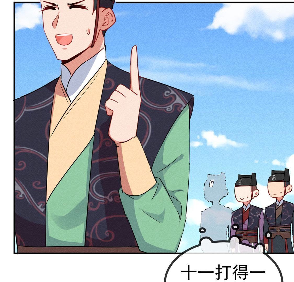 第27话 欲盖弥彰7