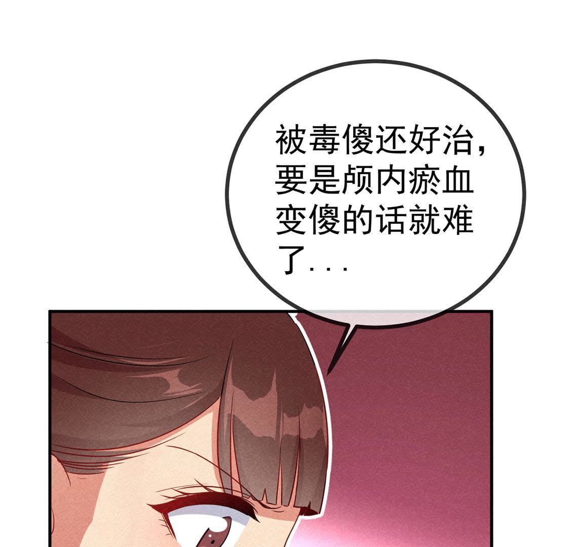 第27话 欲盖弥彰9