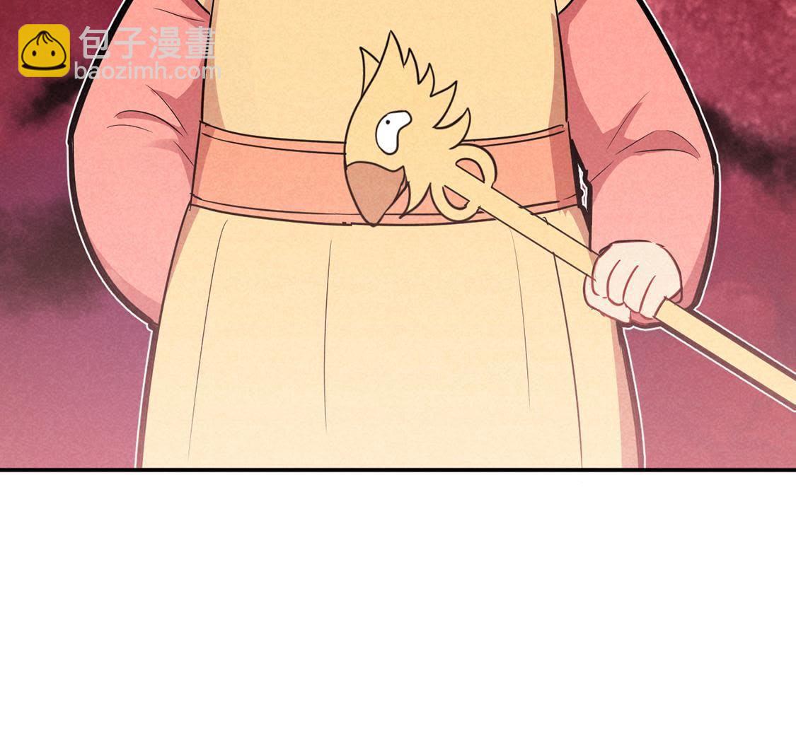 第29话 太子来闹事19