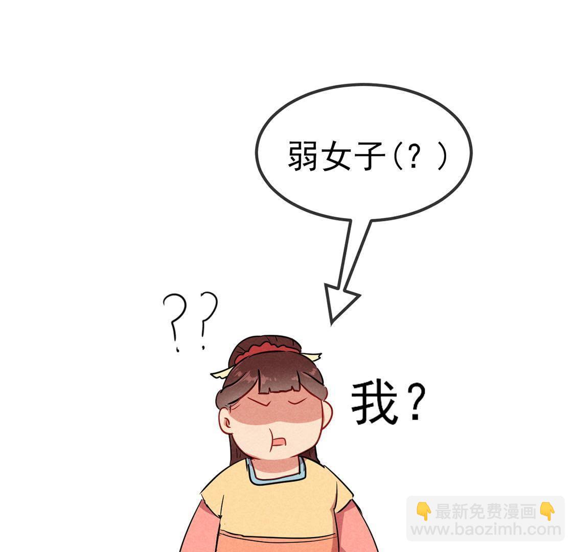 第29话 太子来闹事28