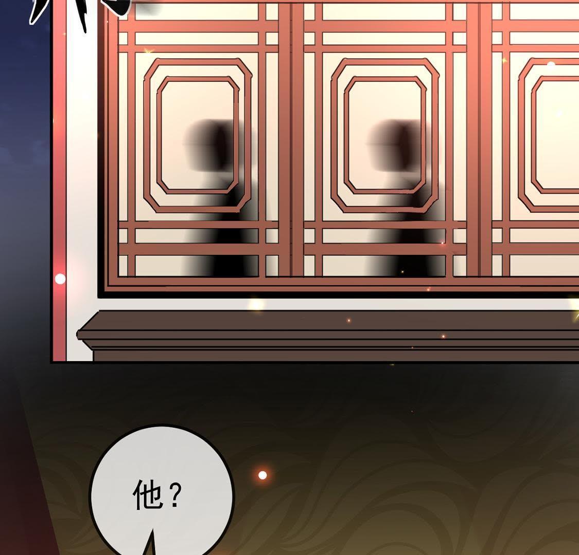 第29话 太子来闹事64
