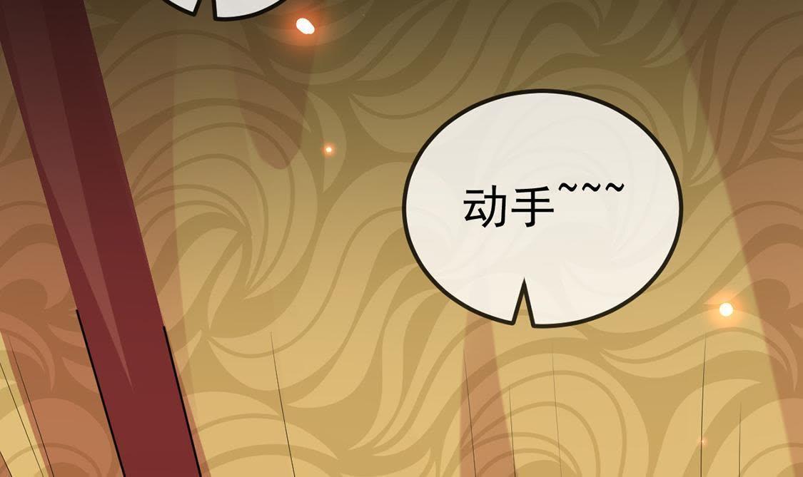 第29话 太子来闹事65