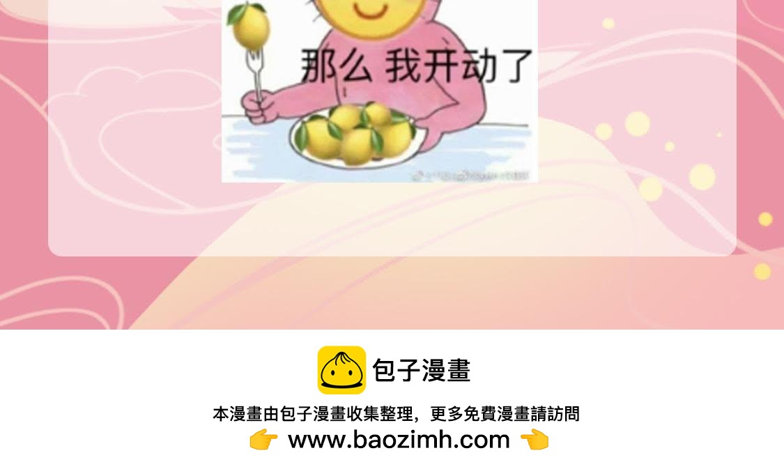 第29话 太子来闹事84