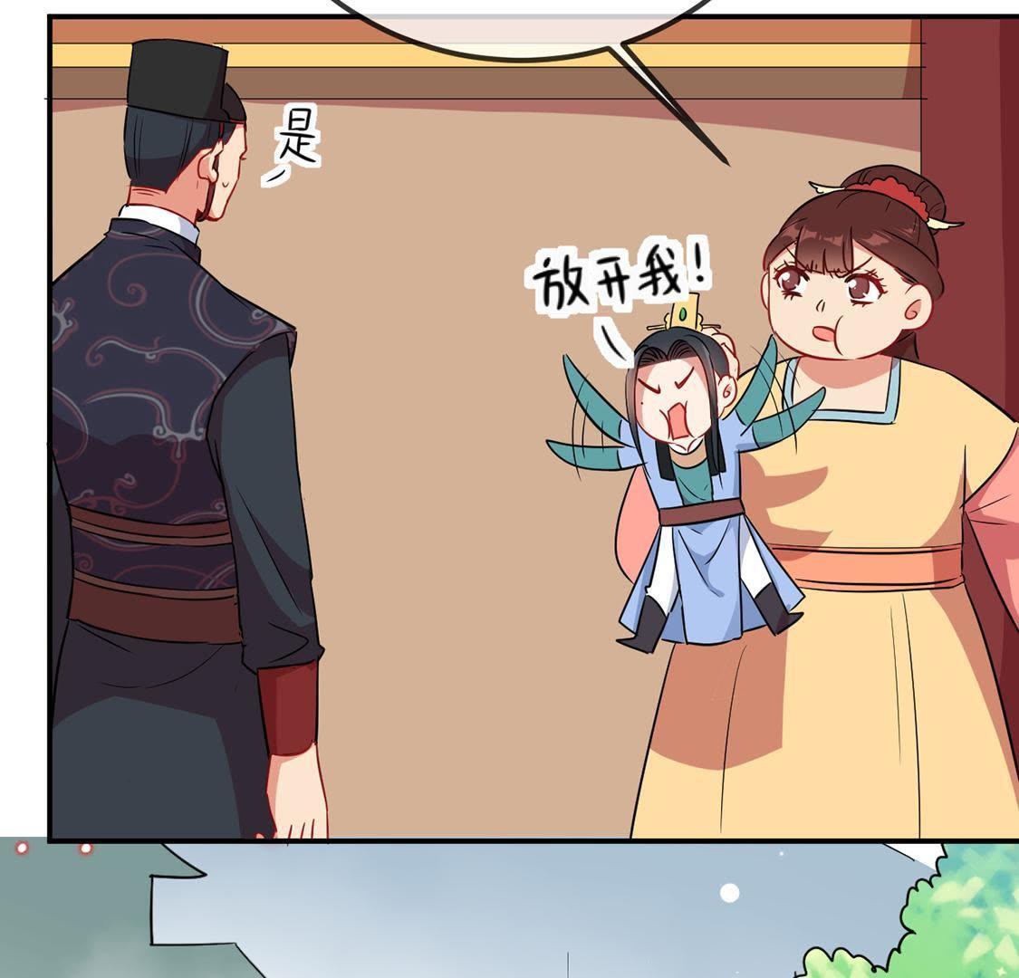 第30话 浮玉山上有医仙50