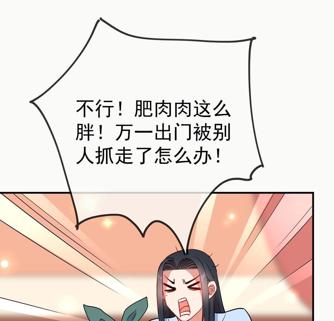 第30话 浮玉山上有医仙60