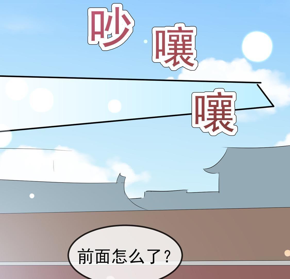 第30话 浮玉山上有医仙68